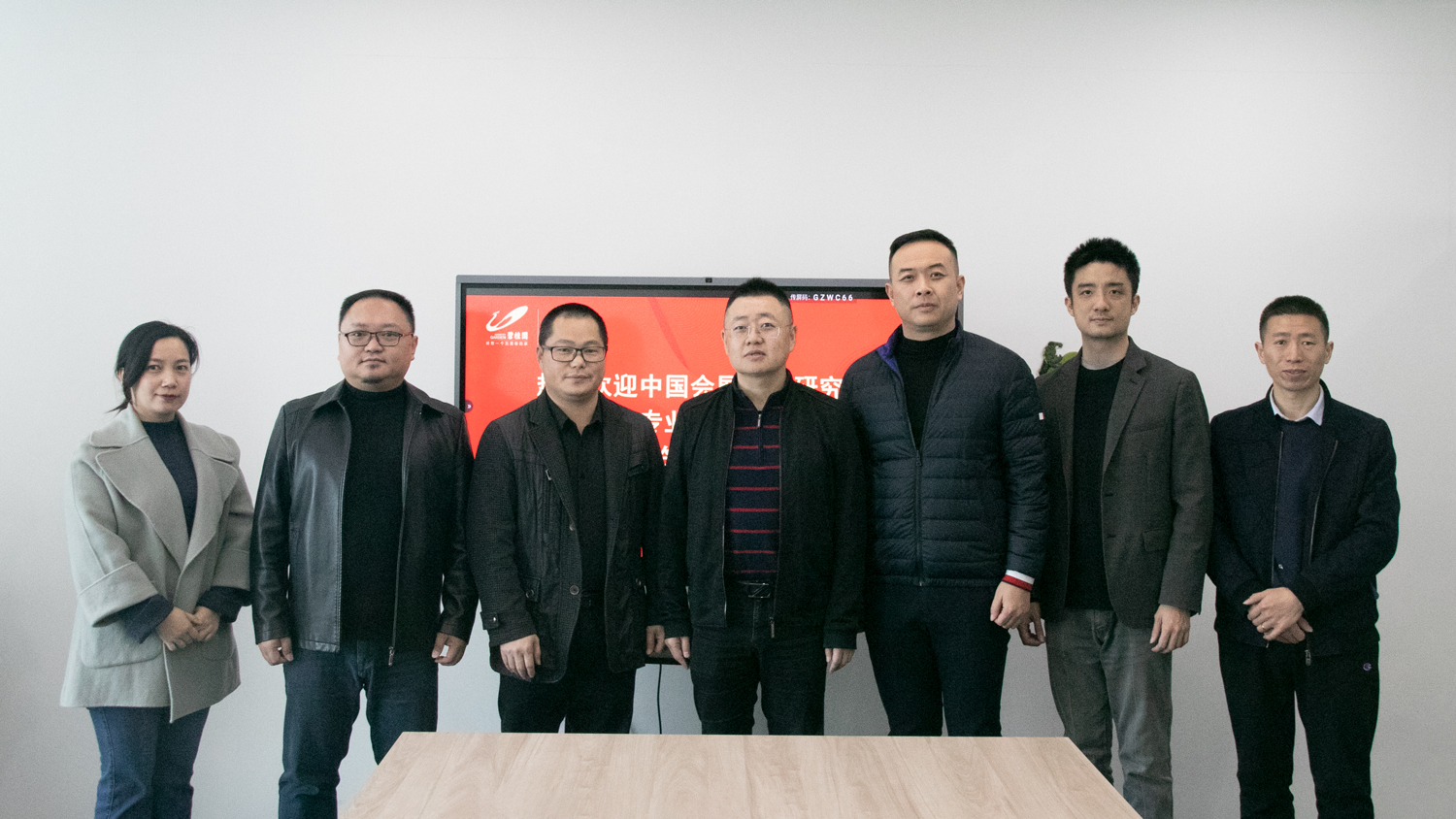 行企合作！云蝶科技被授予中國會展經(jīng)濟研究會展覽展示專業(yè)委員會會員單位