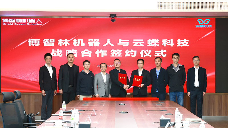 促進(jìn)產(chǎn)業(yè)人才協(xié)同發(fā)展，云蝶科技與博智林達(dá)成戰(zhàn)略合作