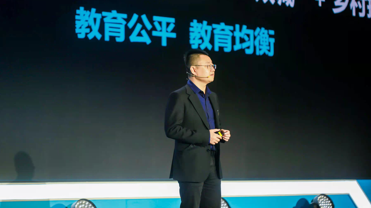 云蝶科技亮相2021騰訊數(shù)字生態(tài)大會(huì)：深耕區(qū)域，以數(shù)據(jù)驅(qū)動(dòng)教育高質(zhì)量發(fā)展