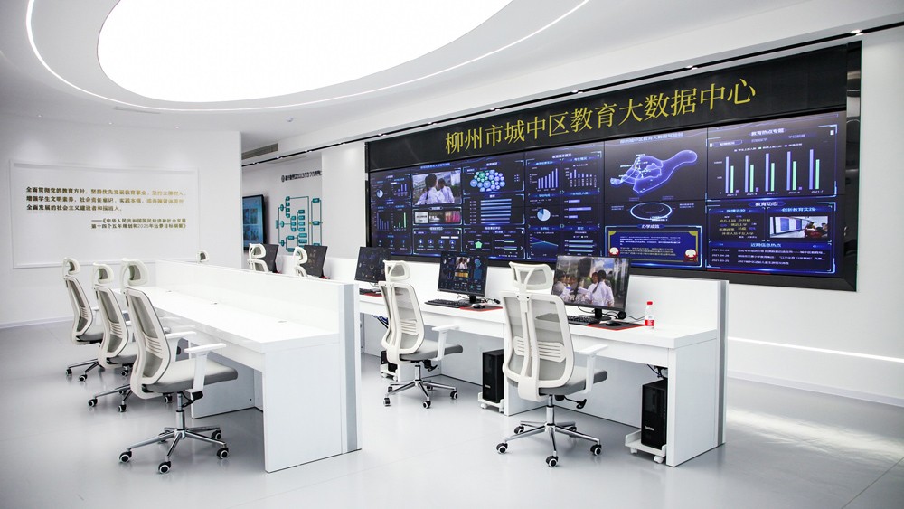 擁抱教育新基建，云蝶讓“雙減”落到實(shí)處