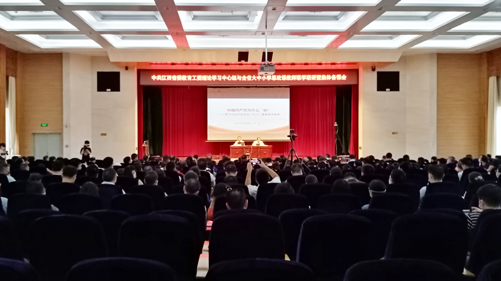 14萬(wàn)思政工作者同時(shí)在線(xiàn)！云蝶便攜錄播支持江西省教育廳思政研修班