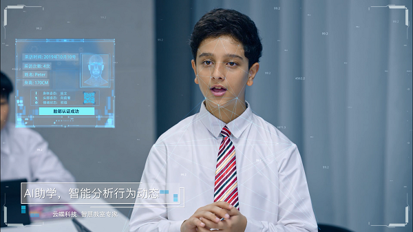 云小蝶說 | 教育大數(shù)據(jù)采集有哪些方式（二）