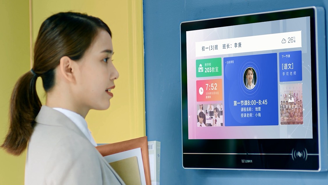 云小蝶說 | 教育大數(shù)據(jù)采集有哪些方式（一）