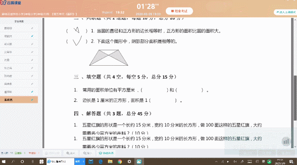 GIF 2021-1-21 17-02-37.gif