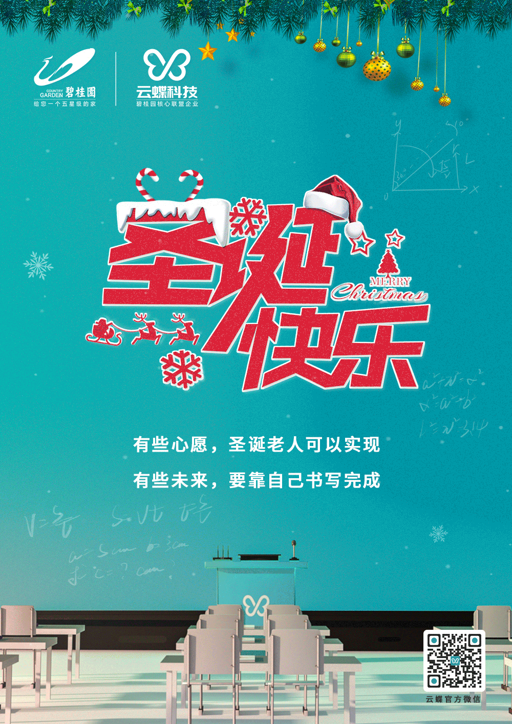 1608891426353330.gif 20201223175457.gif