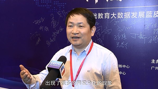 大咖語錄 | 余勝泉：后疫情時代，在線教育應(yīng)該這樣發(fā)展