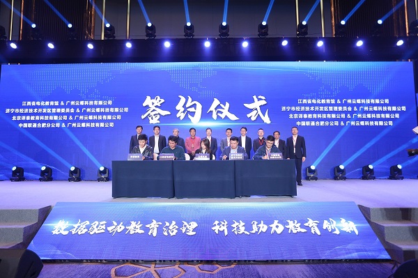 1604295584709662.jpg 9簽約儀式.JPG