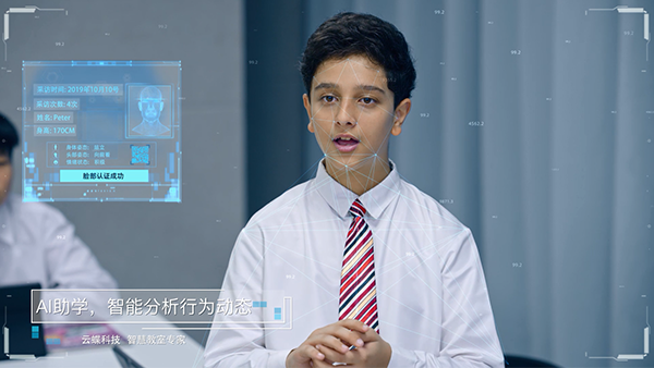 云蝶科技，AI“智”造教育之美
