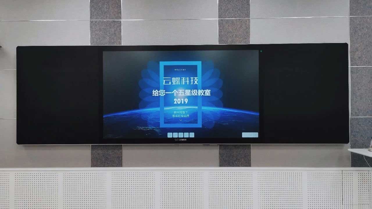 【云蝶案例】智慧黑板的落地應(yīng)用——成都天府四中
