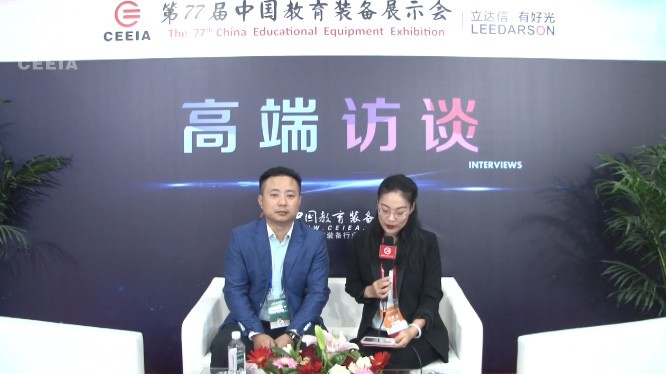 云蝶科技副總裁楊晞：為學(xué)校打造更智能的教學(xué)世界