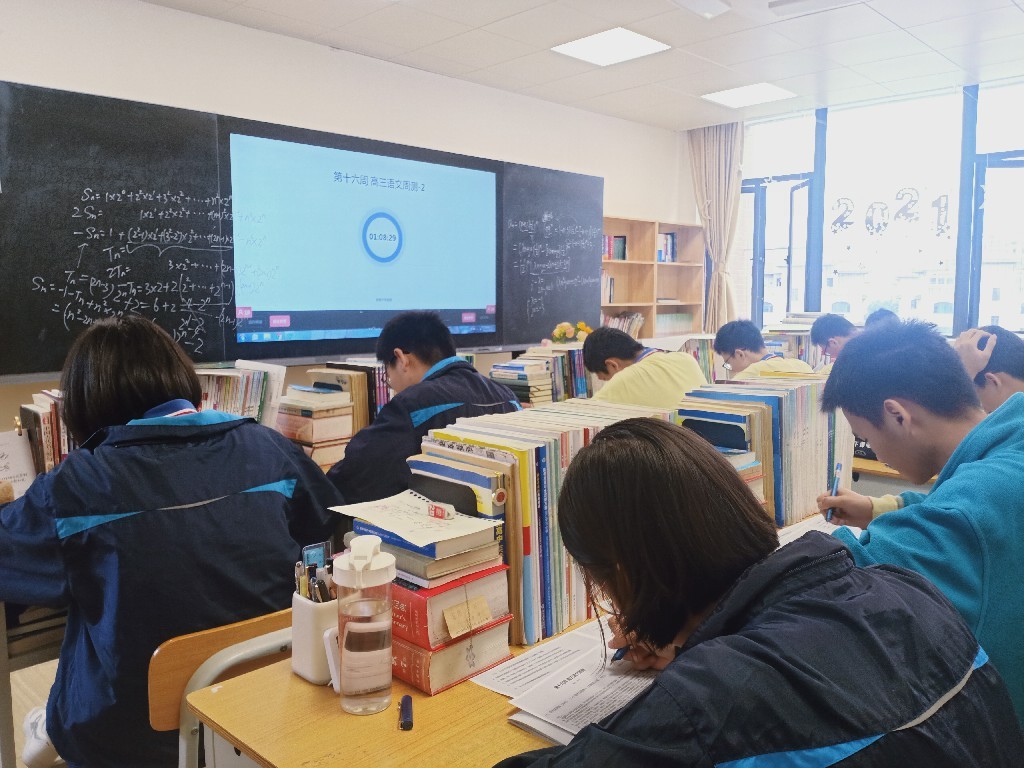 國(guó)華紀(jì)念中學(xué)