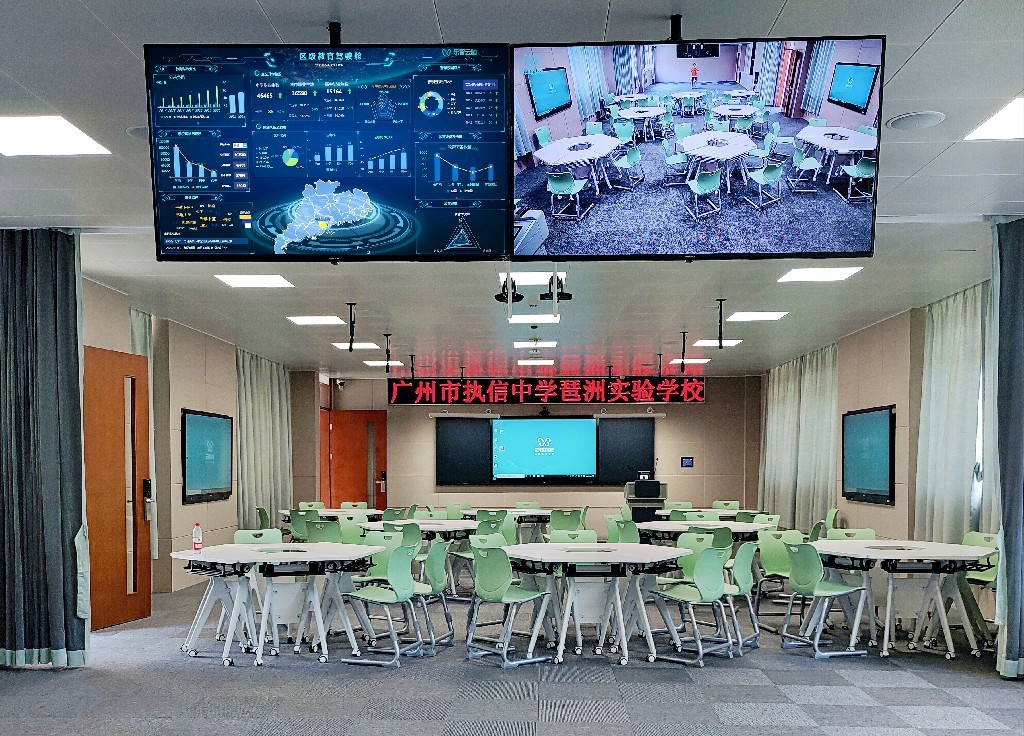廣州市執(zhí)信中學(xué)琶洲實(shí)驗(yàn)學(xué)校