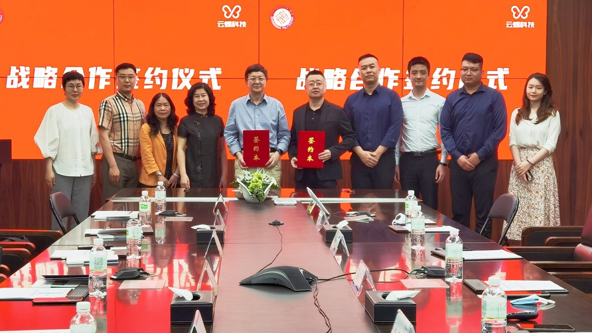 校企合作進(jìn)行時(shí)！廣東職業(yè)技術(shù)學(xué)院與云蝶科技正式簽約