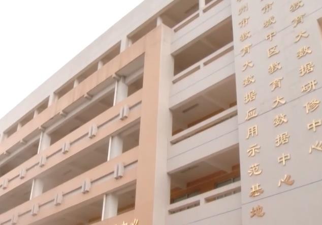 柳州市城中區(qū)教育大數(shù)據(jù)應用中心助力區(qū)域教育高質(zhì)量發(fā)展