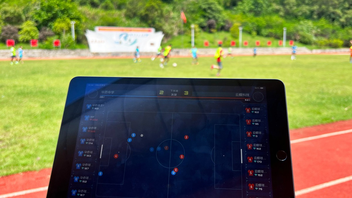 “足”夠熱愛，云蝶智慧足球走進梅州校園