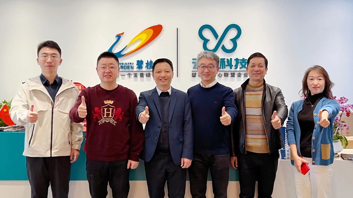 政企同心開新局，琶洲管委會領(lǐng)導(dǎo)到訪云蝶科技