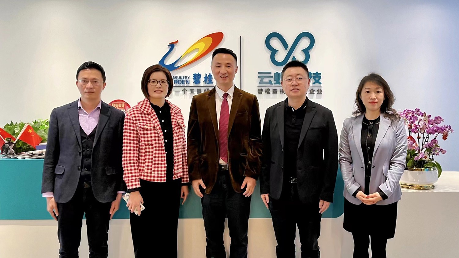 促交流，鼓干勁，海珠區(qū)科學(xué)技術(shù)協(xié)會一行到訪云蝶科技