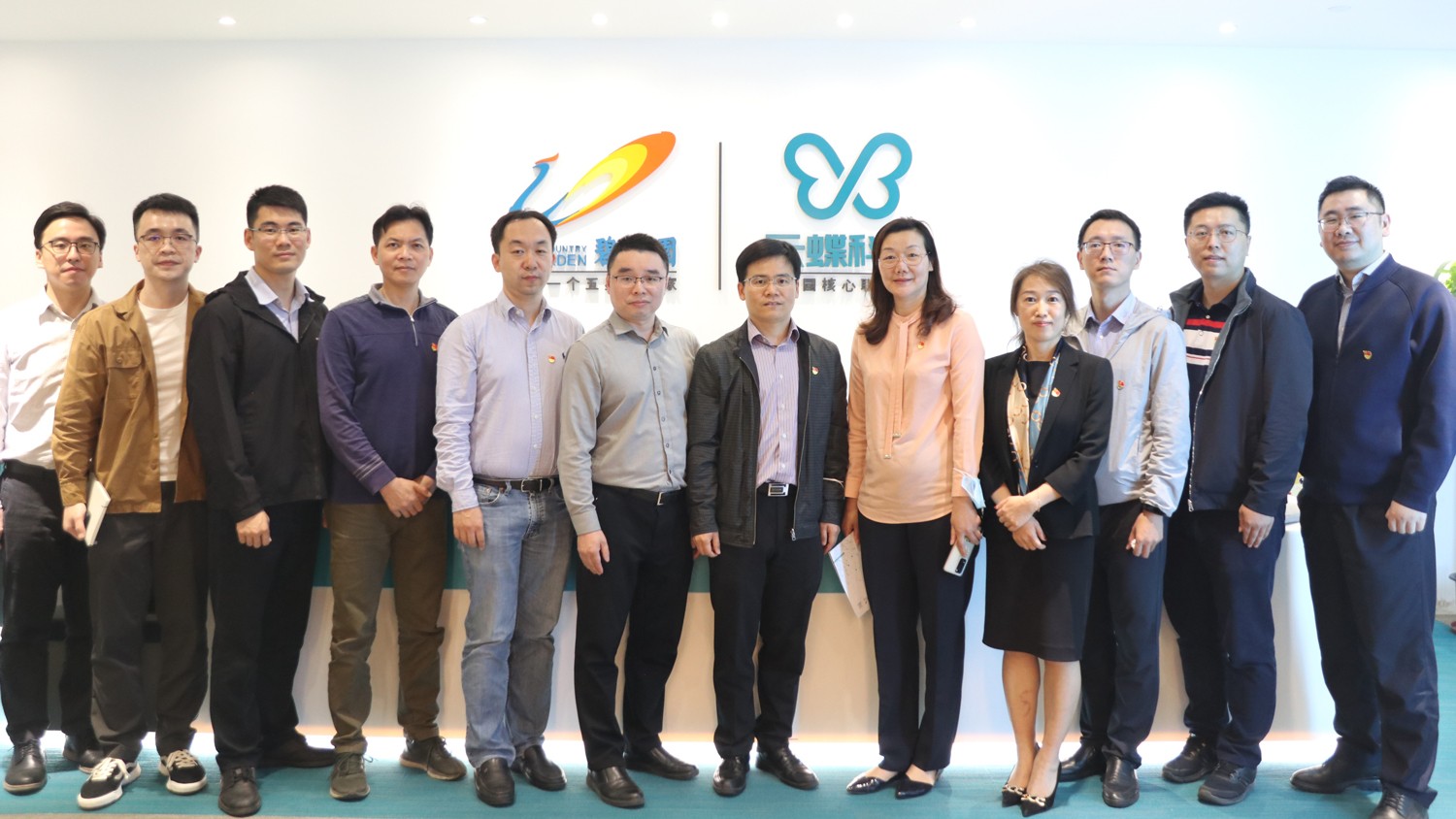 廣州市政府辦公廳、市工信局聯(lián)合調(diào)研組到訪云蝶科技