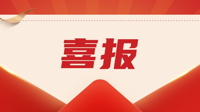 云蝶數(shù)字建工方案喜提2022廣州創(chuàng)新力大獎