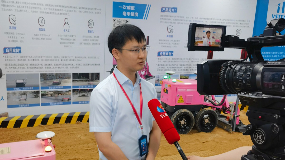 首屆江蘇青年技能周開幕！云蝶科技與博智林機(jī)器人產(chǎn)教融合展風(fēng)采