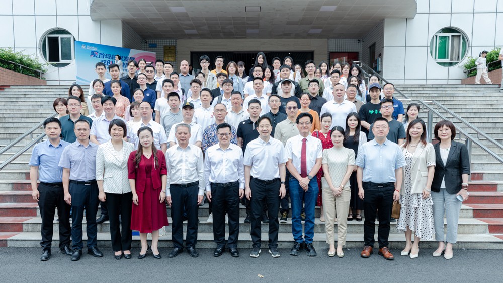 聚首母校謀發(fā)展，雙創(chuàng)賦能向未來——“2024年華南師范大學校友活動日”系列活動順利舉行