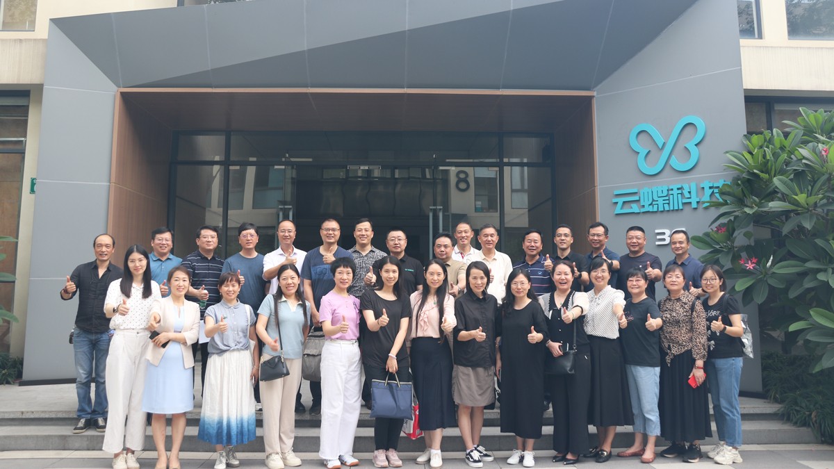 海珠區(qū)處級干部培訓班學員到訪云蝶科技參觀交流