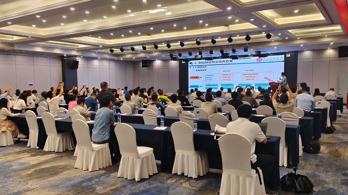 校企共聚湘江，共話智建未來