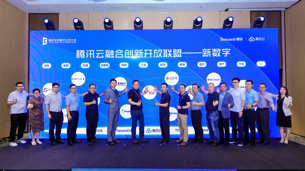 打造融合創(chuàng)新標(biāo)桿，云蝶科技加入騰訊云融合創(chuàng)新開(kāi)放聯(lián)盟