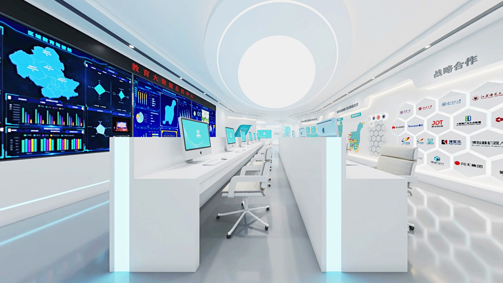 區(qū)域教育大數(shù)據(jù)應(yīng)用中心