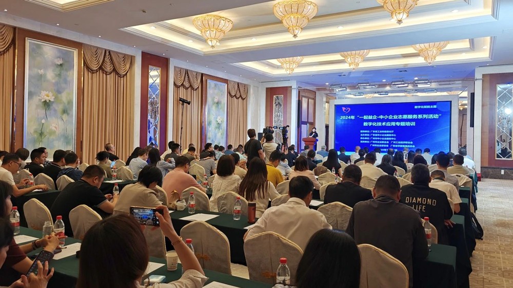 云蝶科技副總裁陳天博士受邀出席廣東“一起益企”志愿服務(wù)活動