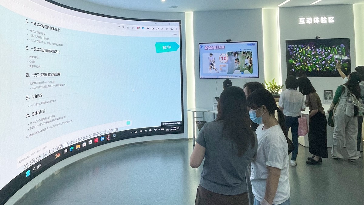 政校企協(xié)同發(fā)力，人工智能融入教育創(chuàng)新