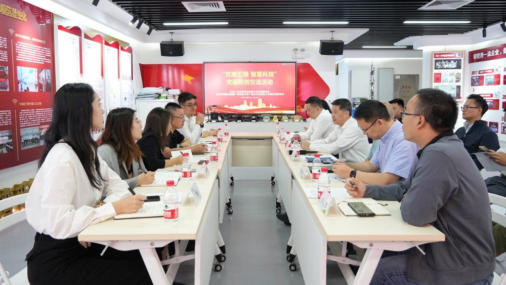 黨建引領(lǐng)|云蝶科技與廣州移動黨建工作部舉行黨建和創(chuàng)簽約儀式