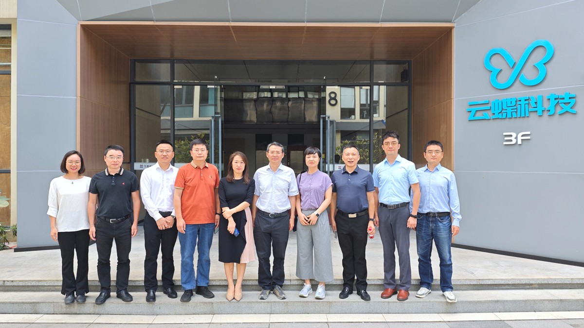 快訊 | 長(zhǎng)沙市雨花區(qū)政協(xié)黨組成員一行蒞臨云蝶科技