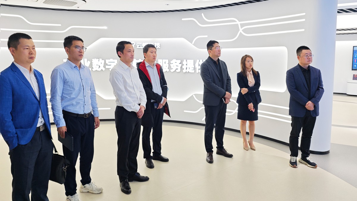 快訊 | 海珠電信到訪(fǎng)云蝶科技洽談交流