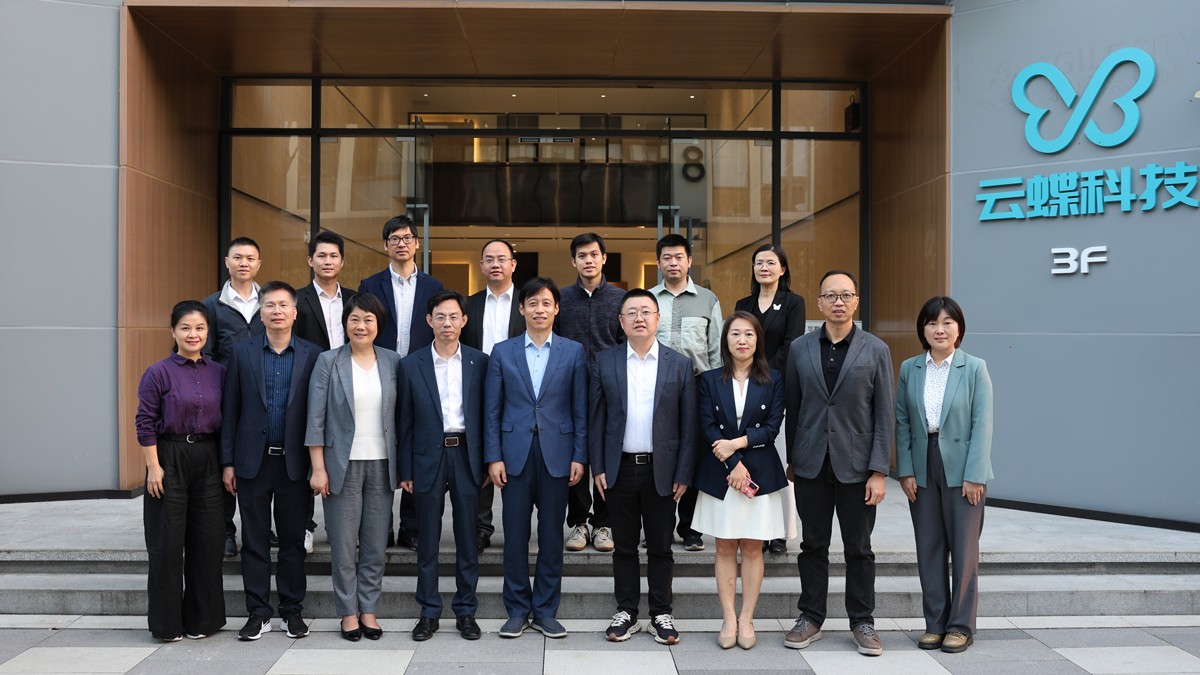 訪企拓崗促發(fā)展！華南師范大學(xué)校長(zhǎng)楊中民一行到訪云蝶科技調(diào)研交流