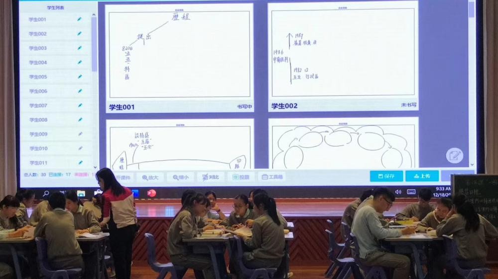 五年前的今天，我們在澳門濠江中學助力了這堂公開課