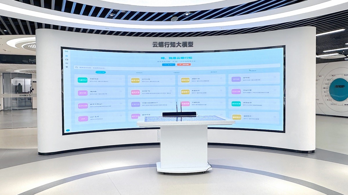 數(shù)創(chuàng)美好，云蝶答卷 | 一家AI創(chuàng)業(yè)公司與“千年商都”的雙向奔赴