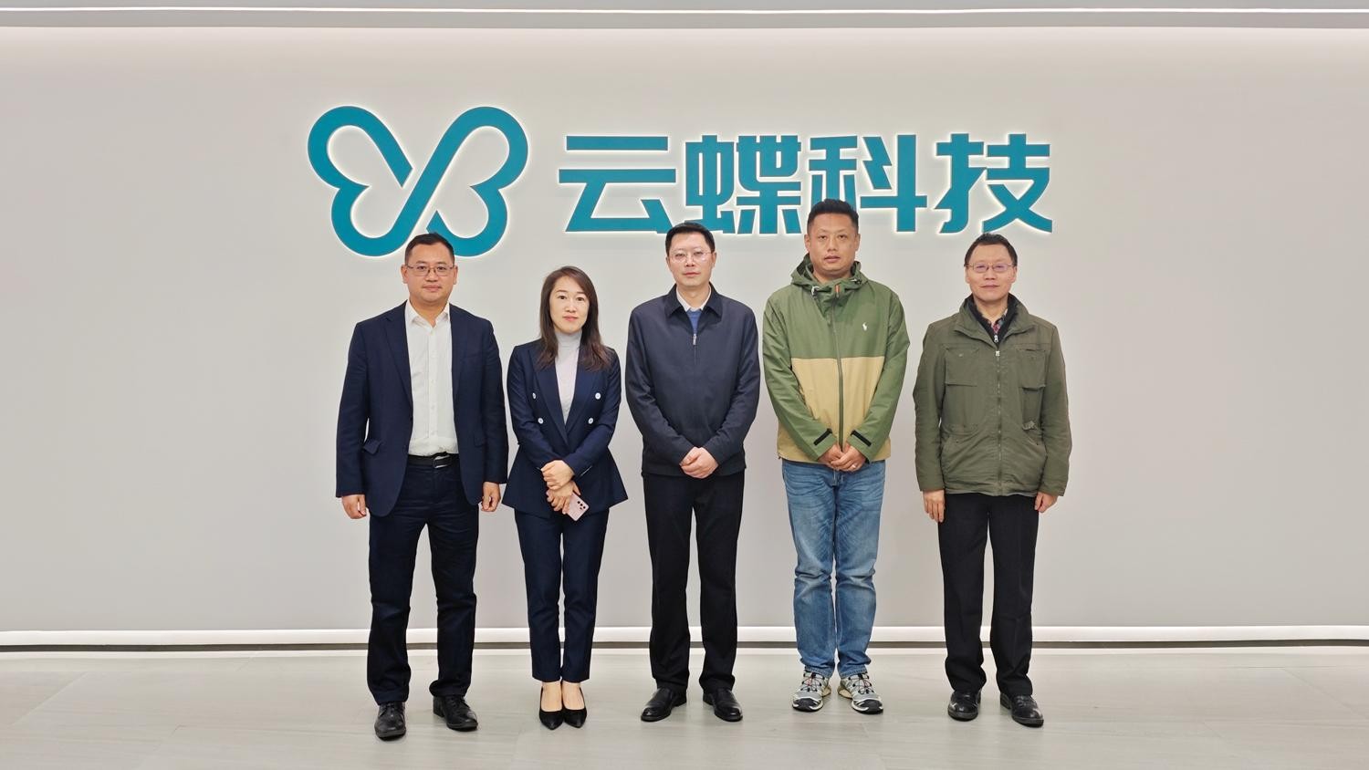 西藏林芝波密縣教育考察團(tuán)到訪云蝶科技