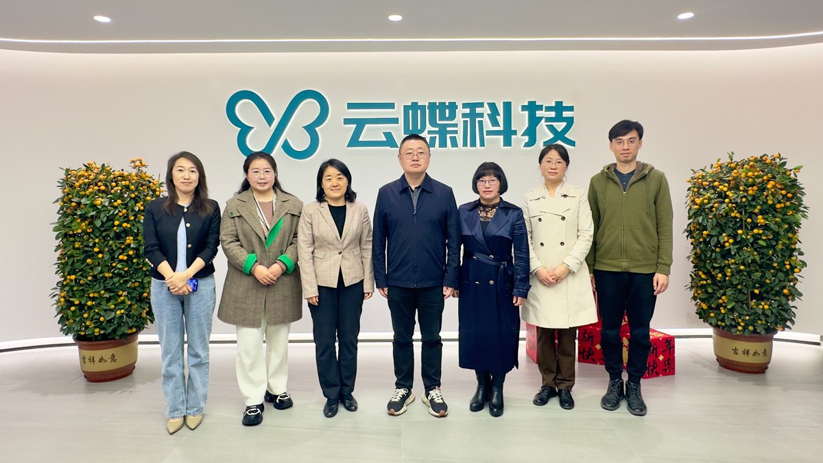 廣東技術師范大學教育科學學院黨委副書記吳水愛率隊到訪云蝶