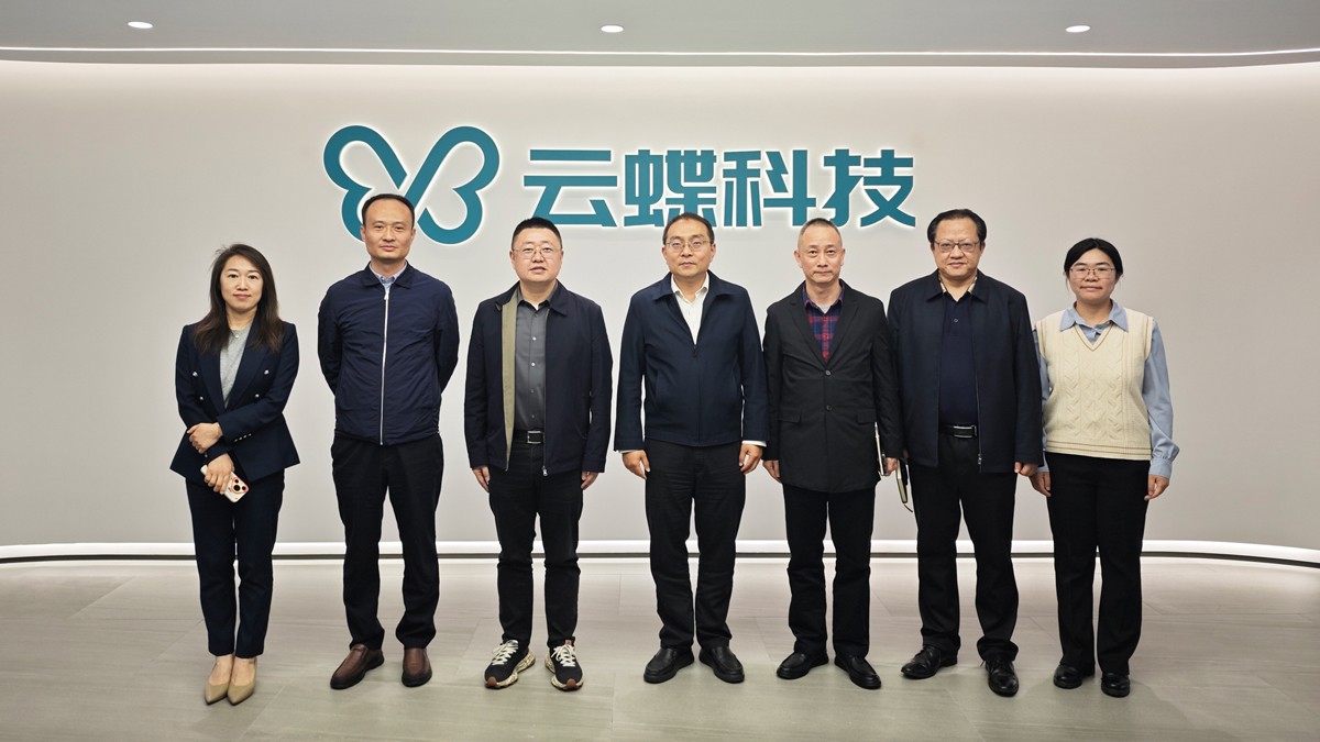 海珠區(qū)委常委、宣傳部部長、副區(qū)長孫偉帶隊到訪云蝶科技考察交流