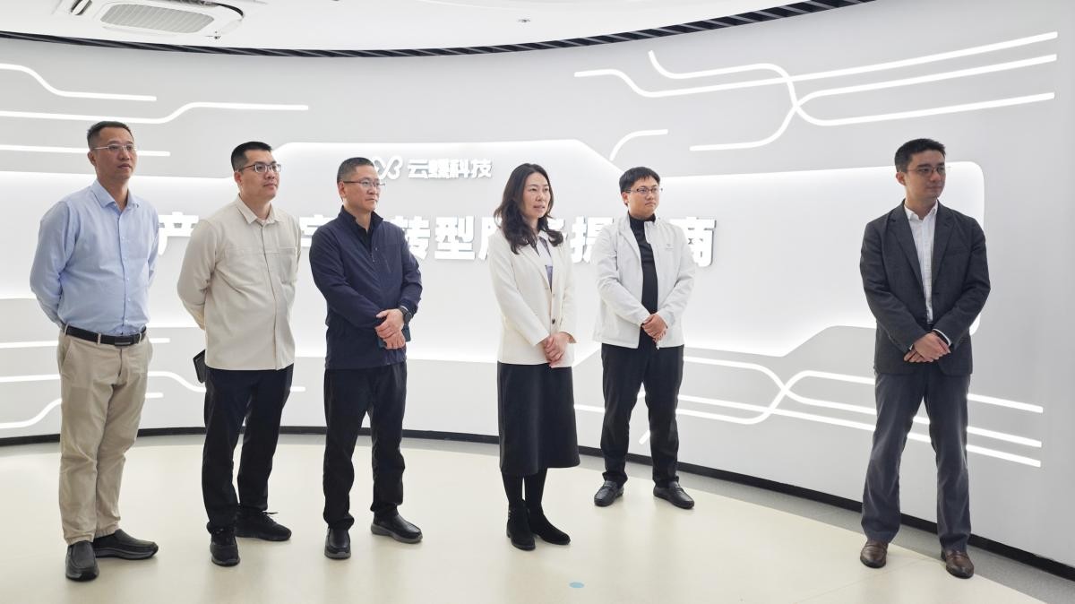 珠海市金灣區(qū)政務(wù)服務(wù)和數(shù)據(jù)管理局一行到訪云蝶科技調(diào)研交流
