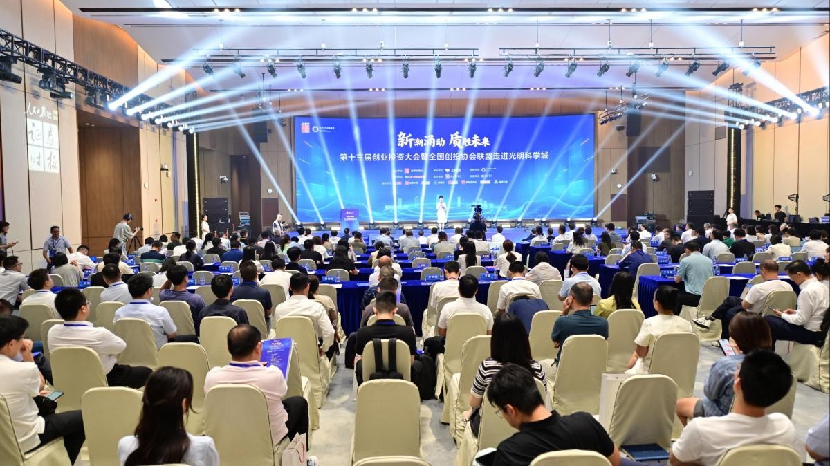 云蝶榮譽(yù) | 云蝶科技榮獲證券時(shí)報(bào)2025創(chuàng)業(yè)企業(yè)新苗獎(jiǎng)