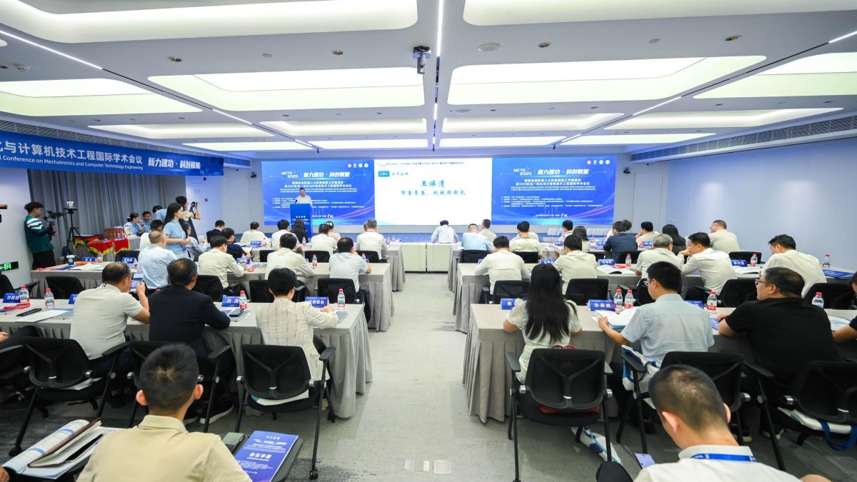 云蝶榮譽(yù) | “新力建功·科創(chuàng)賦能”，云蝶科技榮獲科技創(chuàng)新成果獎