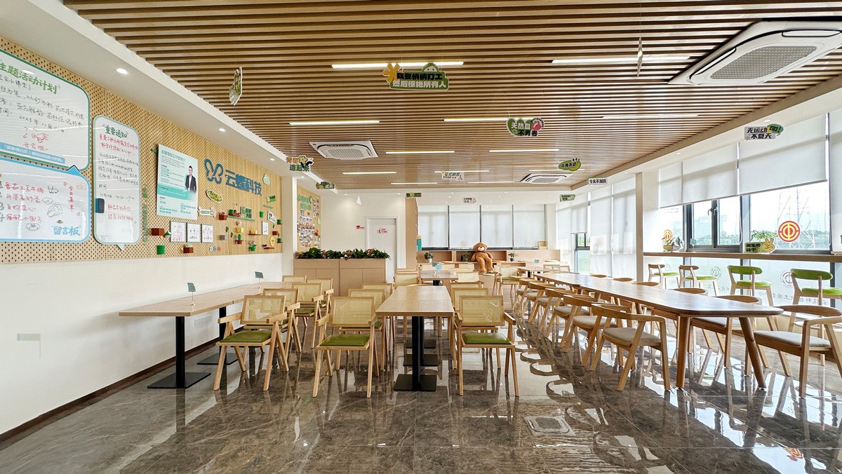 用心筑企，賦能創(chuàng)新！云蝶科技職工之家正式揭牌