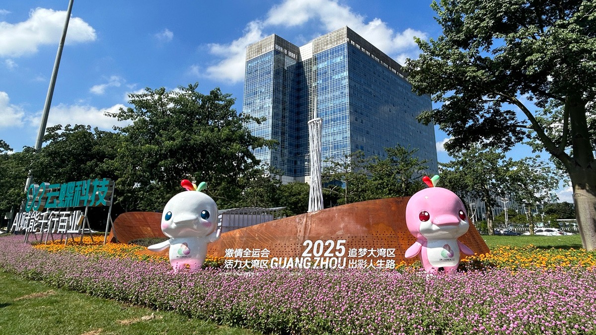 喜迎十五運(yùn)會(huì)開(kāi)幕，云蝶科技以科技之力點(diǎn)燃全民體育熱情