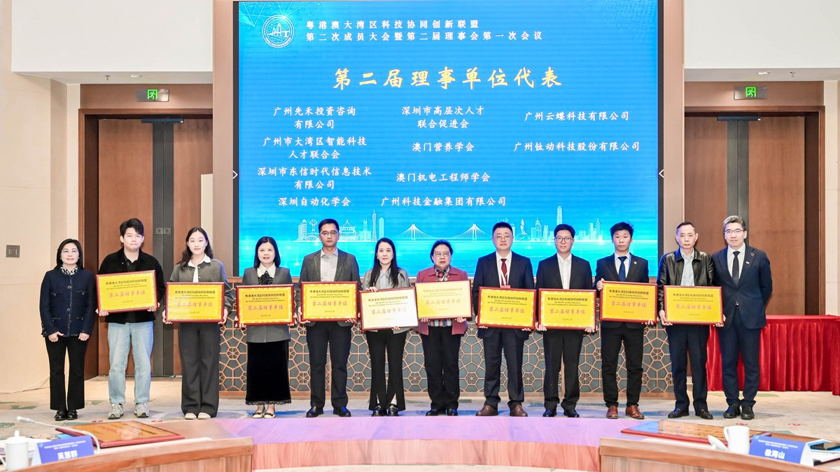 智聯(lián)大灣區(qū)，云蝶科技閃耀人工智能與機器人產(chǎn)業(yè)創(chuàng)新舞臺