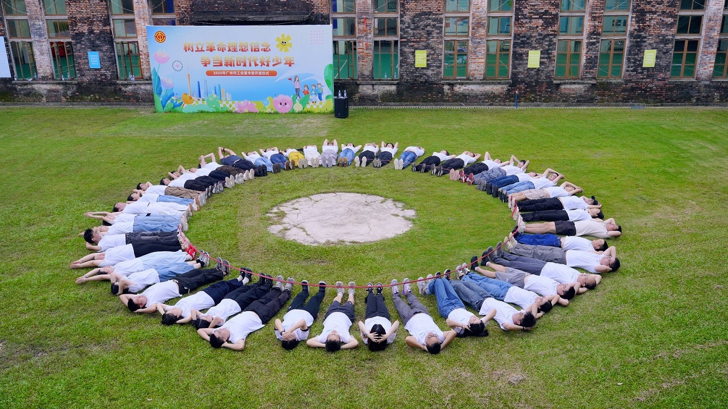 廣州花都團(tuán)建 